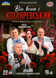 Vin, vona i Kotliarevskyy